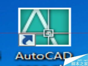 AutoCAD正版軟件價(jià)格概況及代理商渠道