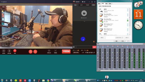 賈爽 詳解如何在VV音樂中關聯與設置電腦系統音頻及聲卡設備