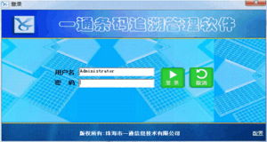 物聯(lián)網(wǎng)賦能制造型企業(yè) 自動(dòng)識(shí)別信息管理解決方案引領(lǐng)智能管理新時(shí)代