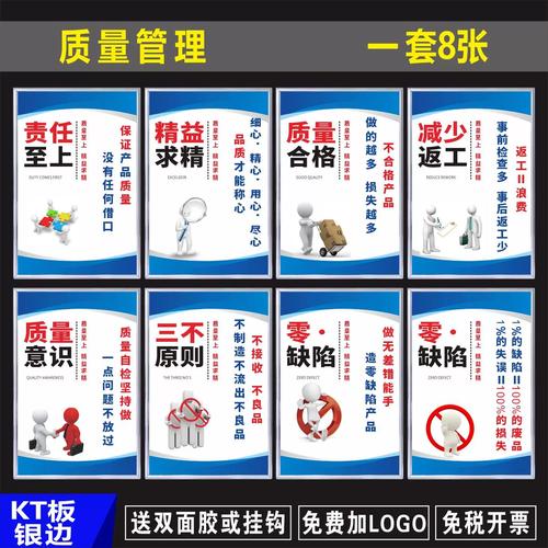 安全質(zhì)量鑄匠心，文化勵(lì)志促發(fā)展——工廠車(chē)間綜合管理視覺(jué)體系構(gòu)建